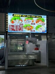 Tai Seng Avenue (D19), Retail #571671731